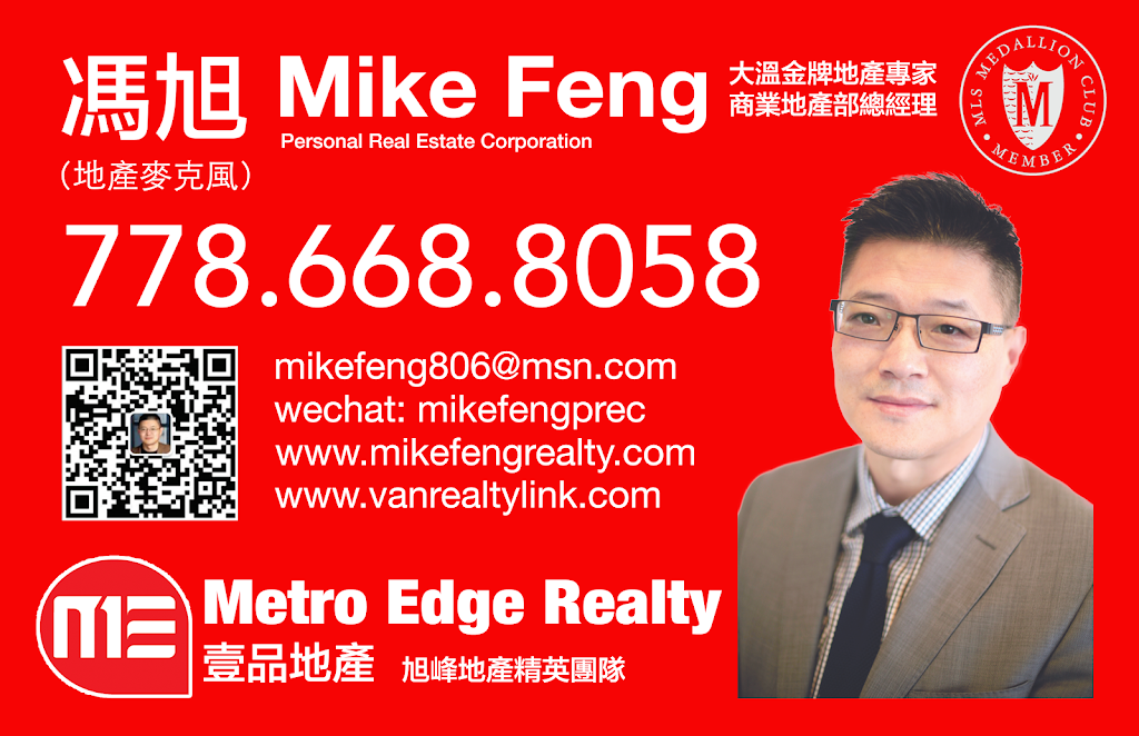 mikefengrealty | 3491 Rosamond Ave, Richmond, BC V7E 1A6, Canada | Phone: (778) 668-8058