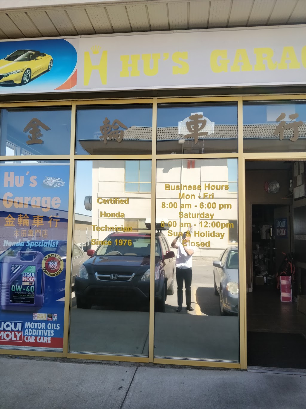 Hus Garage | 3132 26 St NE, Calgary, AB T1Y 6Z1, Canada | Phone: (403) 250-6586