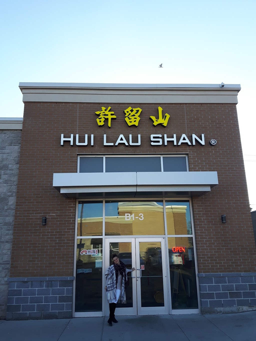 Asian Eatery | 701 Wonderland Rd N #3, London, ON N6H 0H8, Canada | Phone: (519) 701-2116