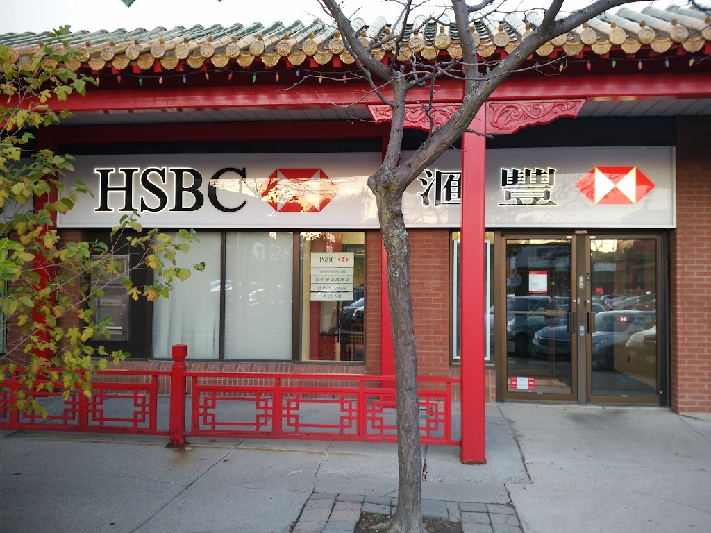 HSBC Bank | 888 Dundas St E b7, Mississauga, ON L4Y 4G6, Canada | Phone: (888) 310-4722