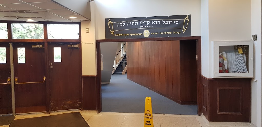 Clanton Park Synagogue | 11 Lowesmoor Ave, North York, ON M3H 3H6, Canada | Phone: (416) 633-4193