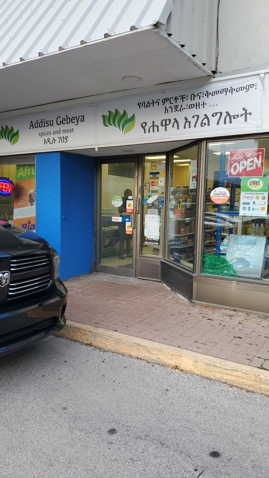 Addisu Gebeya Store | 100 Halsey Ave, Toronto, ON M4B 1A9, Canada | Phone: (416) 519-7077