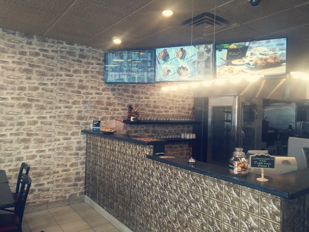 Restaurant Ghalia | 2525 Rue de Salaberry, Montréal, QC H3M 1L1, Canada | Phone: (514) 333-5252