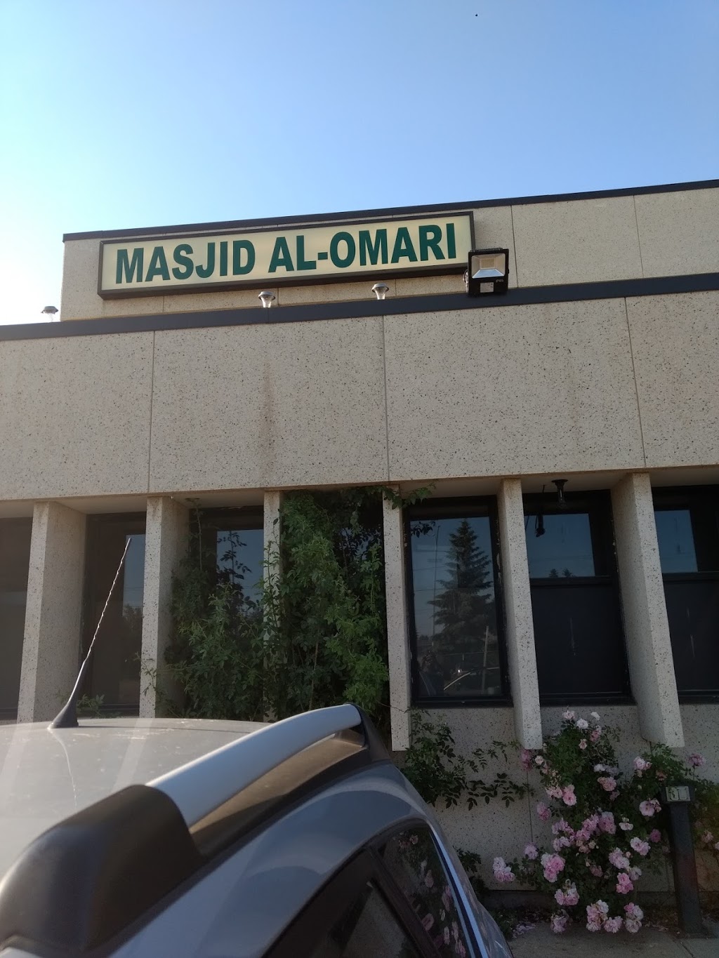 Masjid Al Omari مسجد | 6504 137 Ave NW, Edmonton, AB T5A 1R8, Canada | Phone: (780) 705-4191