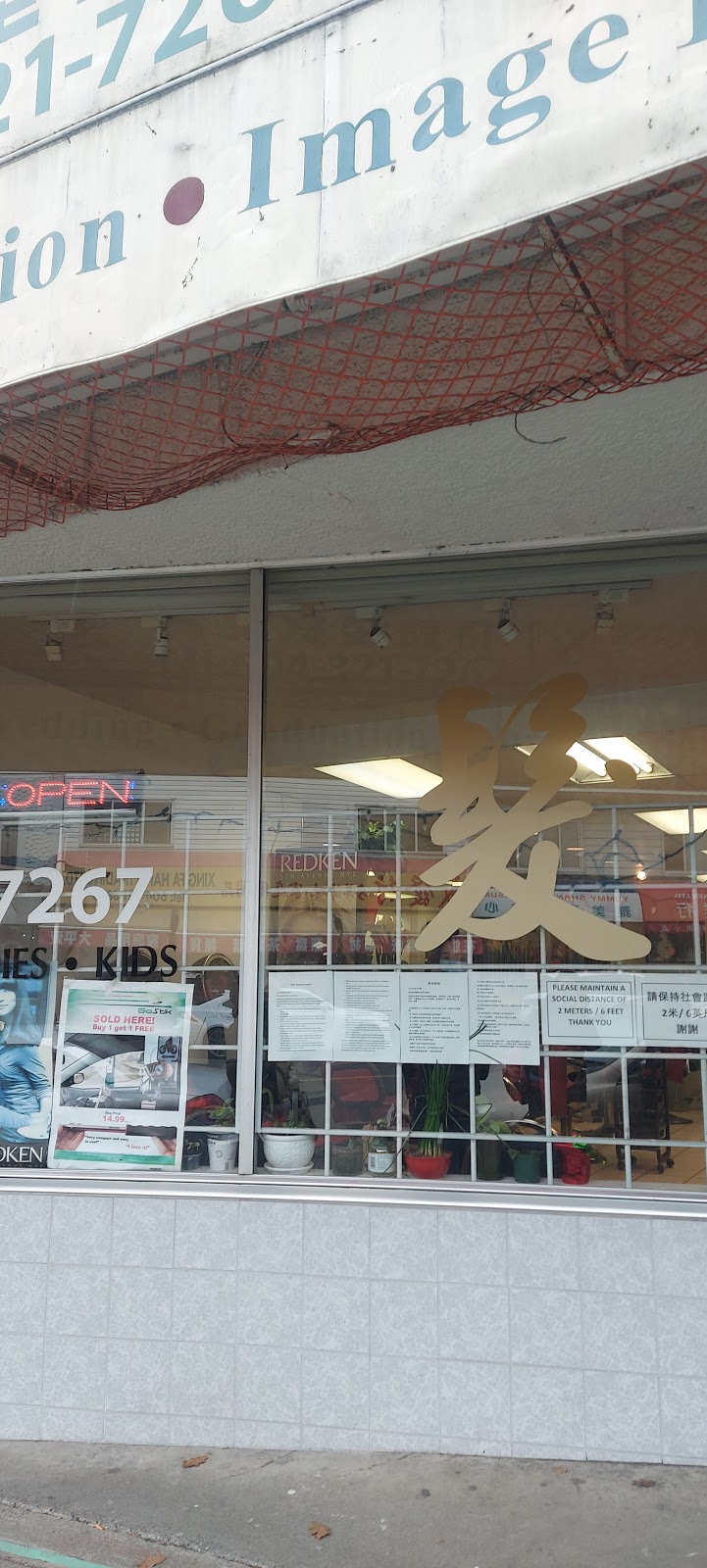 Wah May Hair Studio 華美男女髮型設計 | 5782 Victoria Dr, Vancouver, BC V5P 3W7, Canada | Phone: (604) 321-7267