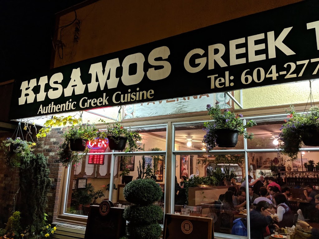 Kisamos Taverna | 3420 Moncton St, Richmond, BC V7E 3A2, Canada | Phone: (604) 277-5626