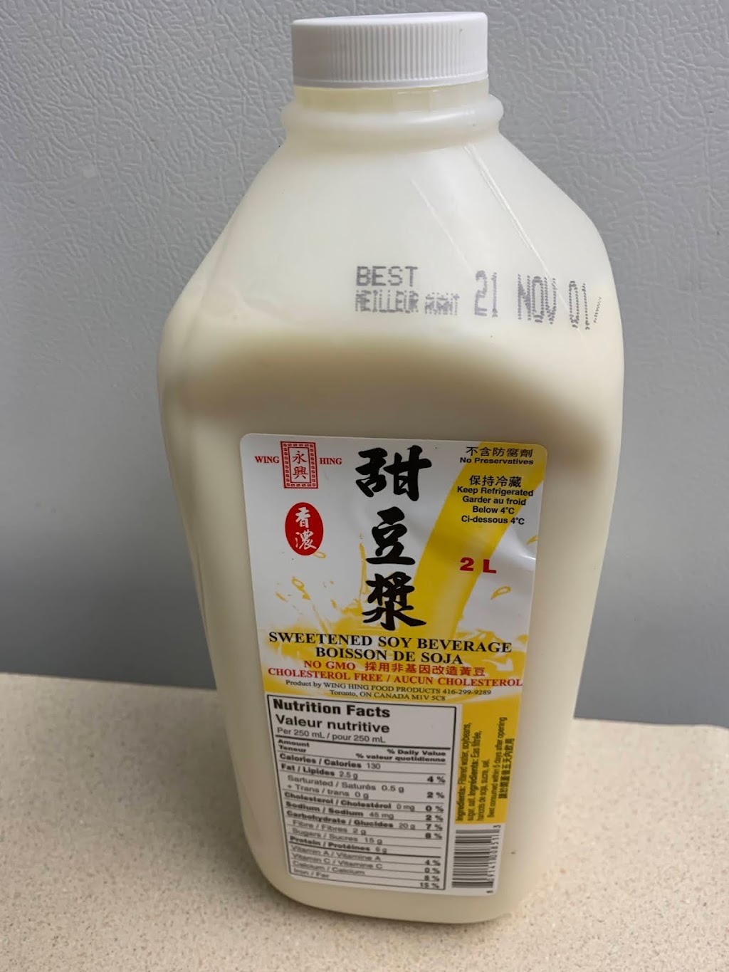 Wing Hing Food Products | 120 Dynamic Dr, Scarborough, ON M1V 5C8, Canada | Phone: (416) 299-9289