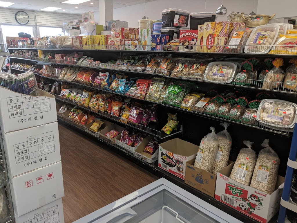 Oriental Mart (Hanul Food Inc.) | 515 Wharncliffe Rd S #4, London, ON N6J 2N1, Canada | Phone: (519) 686-9988