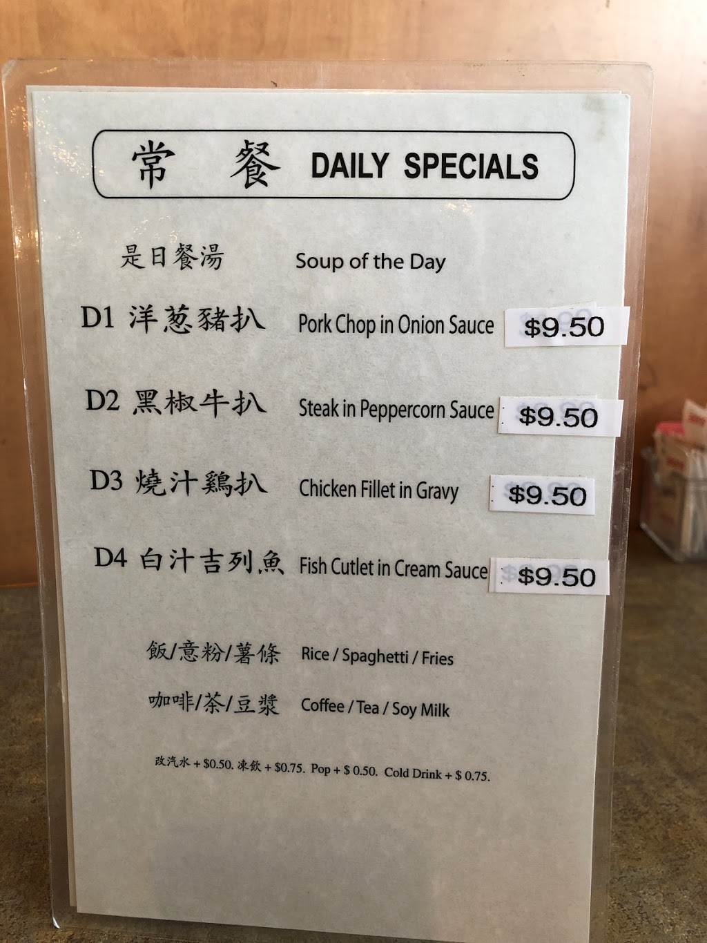 HK Garden 花園茶室 | 4236 Sheppard Ave E, Scarborough, ON M1S 1T5, Canada | Phone: (416) 299-0779