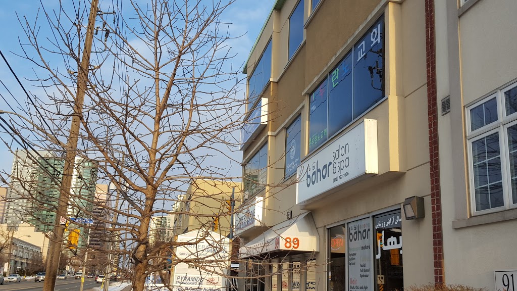 두란노교회 (DURANNO CHURCH) | 89 Finch Ave W, North York, ON M2N 2H6, Canada | Phone: (647) 980-5791