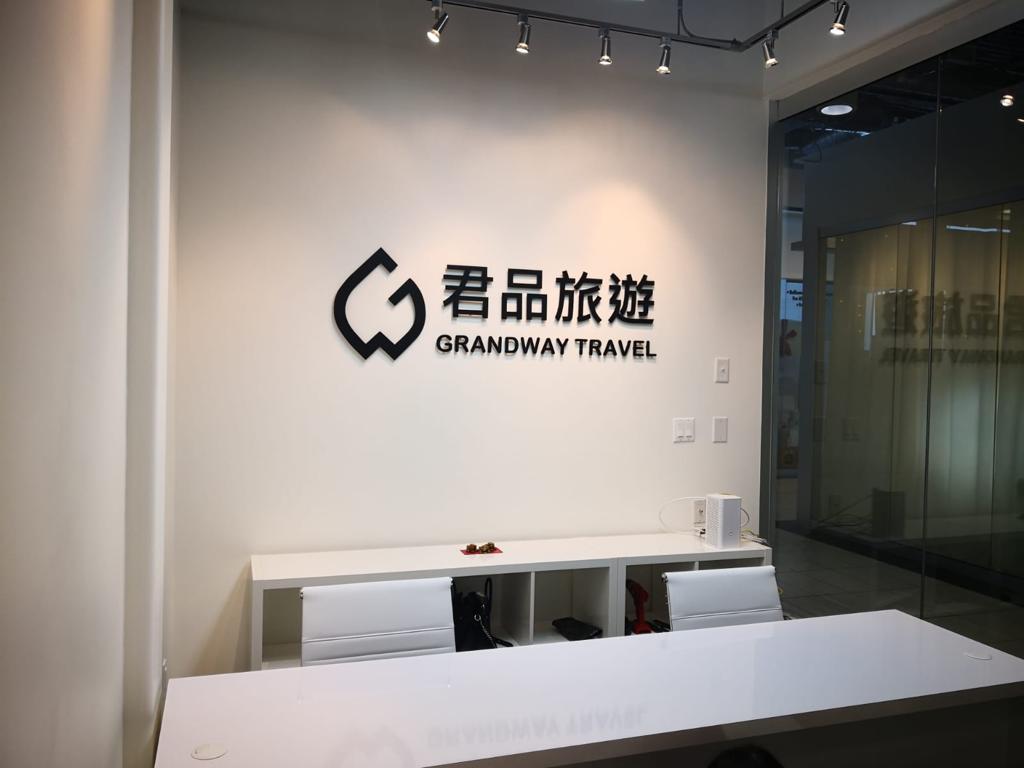 Grandway Travel 君品旅遊 | Langham Square, 8339 Kennedy Rd Unit 2553, Unionville, ON L3R 1J5, Canada | Phone: (647) 361-1188