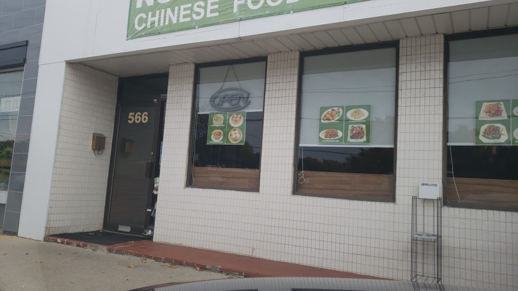 Aroma Kitchen | 566 Plains Rd E, Burlington, ON L7T 2E5, Canada | Phone: (289) 337-1999