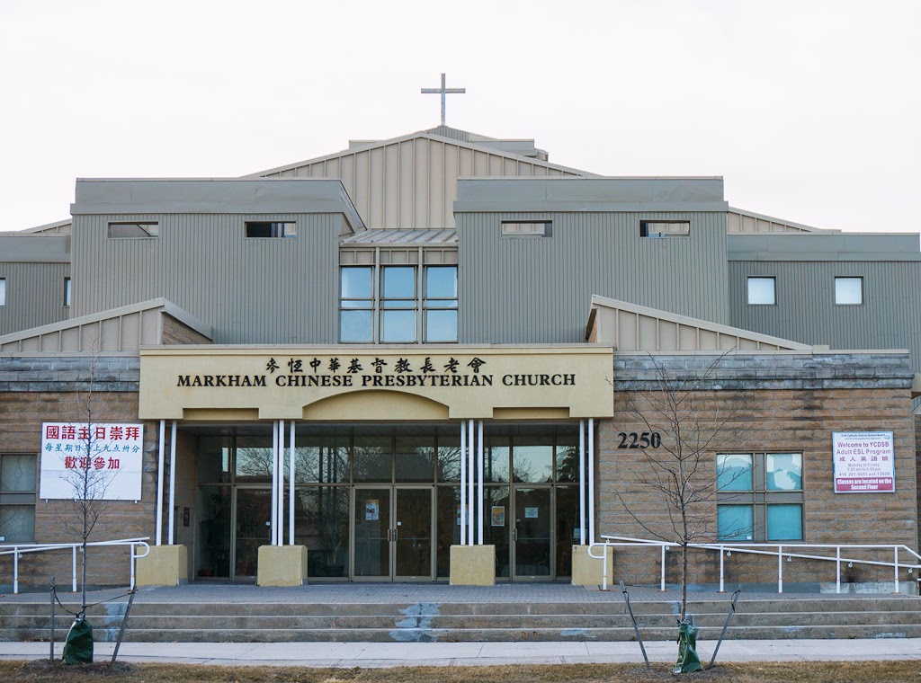 Markham Chinese Presbyterian Church | 2250 Denison St, Markham, ON L3S 1E9, Canada | Phone: (905) 946-1725