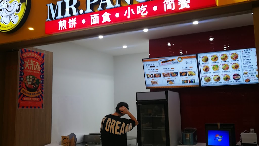 Mr Pancake | Unit: 1FC1 9390 Woodbine Ave King Square Shopping Centre 王府, 井, Markham, ON L6C 0M5, Canada | Phone: (905) 887-5599