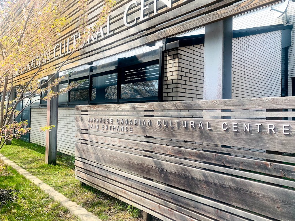 Japanese Canadian Cultural Centre | 6 Garamond Ct, North York, ON M3C 1Z5, Canada | Phone: (416) 441-2345