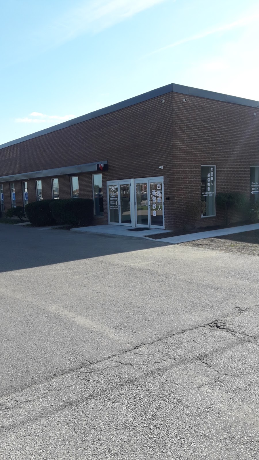 West Toronto Christian Community Church | 3560 Erindale Station Rd, Mississauga, ON L5C 2T1, Canada | Phone: (905) 896-9822