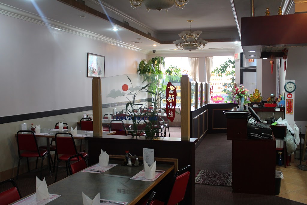 Win Yeung Garden Chinese Restaurant | 9 King St W, Bowmanville, ON L1C 1R2, Canada | Phone: (905) 623-5412
