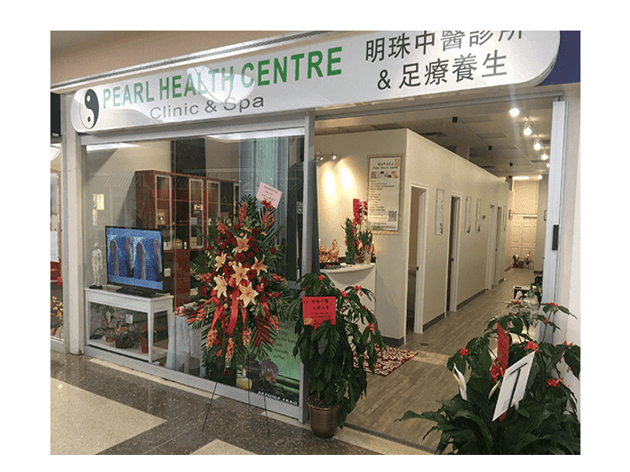 明珠中医诊所 Massage / Acupuncture(Steeles & Don Mills) | 2900 Steeles Ave E unit 26A, Thornhill, ON L3T 4X1, Canada | Phone: (905) 597-8608