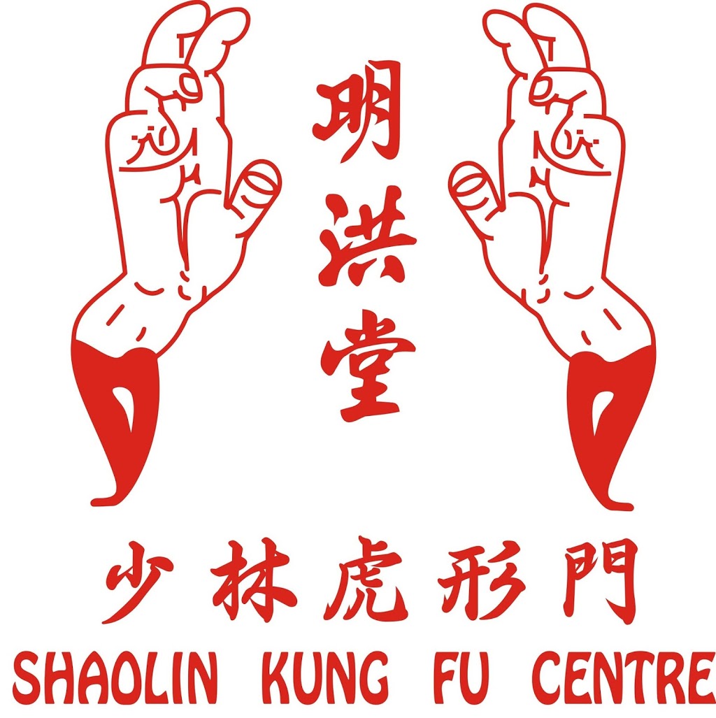 Shaolin Kung Fu Centre | health | 1884 Merivale Rd #17, Nepean, ON K2G 1E6, Canada | 6132915227 OR +1 613-291-5227