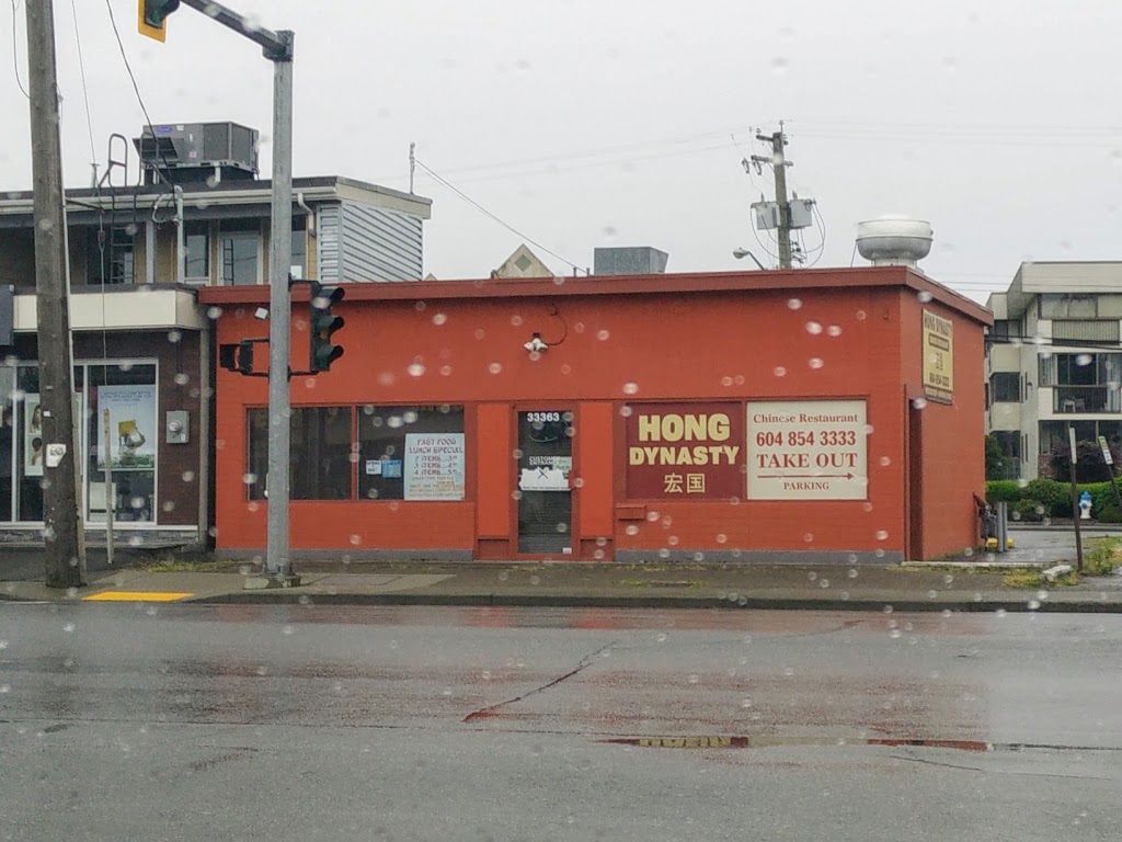 Hong Dynasty | 33363 S Fraser Way, Abbotsford, BC V2S 2B2, Canada | Phone: (604) 854-3333