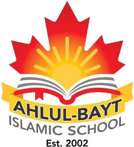 Ahlul-Bayt Islamic School | school | 200 Baribeau St, Vanier, ON K1L 7R6, Canada | 6135260774 OR +1 613-526-0774