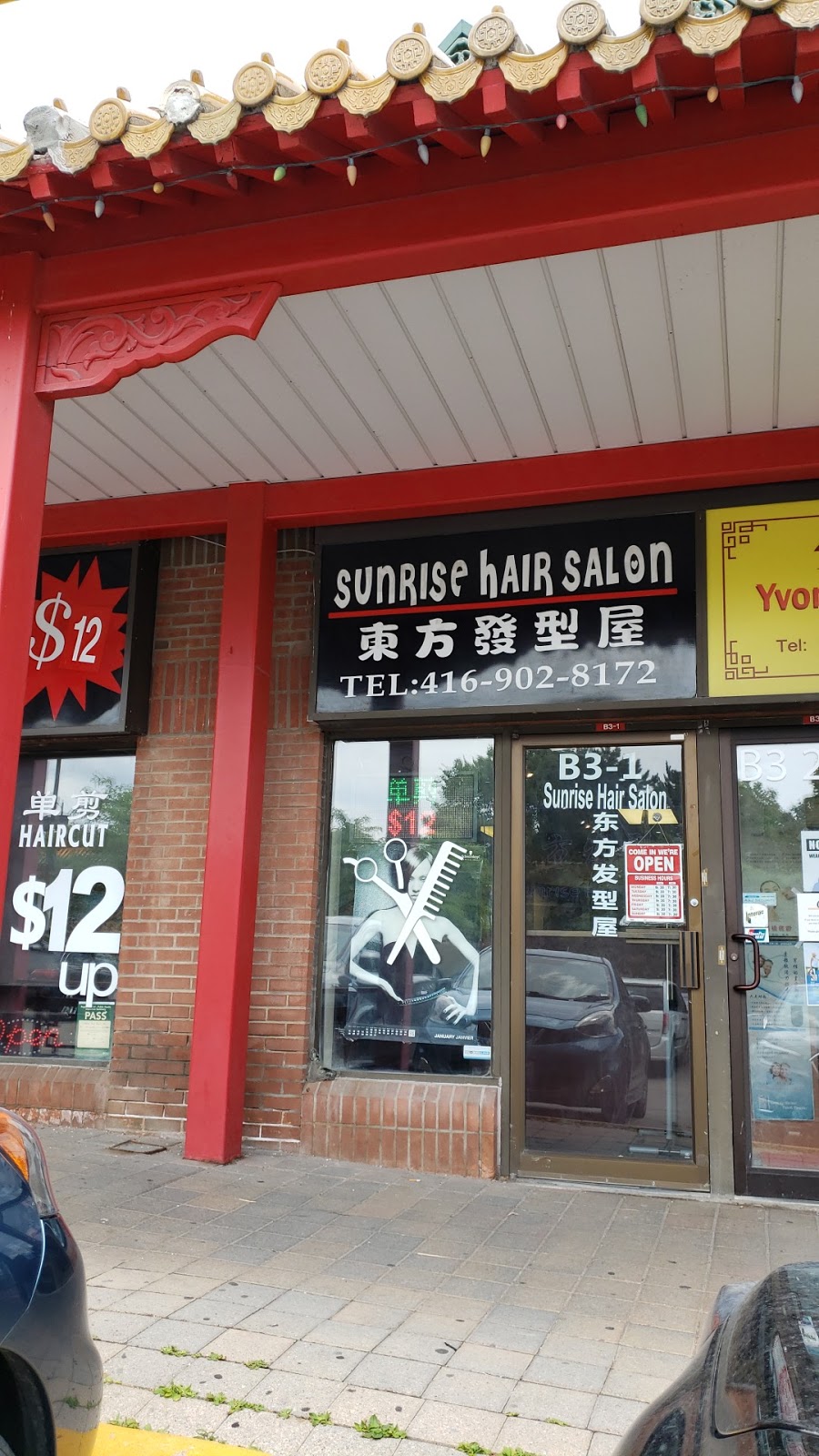 Sunrise hair salon | 888 Dundas St E unit B3-1, Mississauga, ON L4Y 4Y6, Canada | Phone: (416) 902-8172