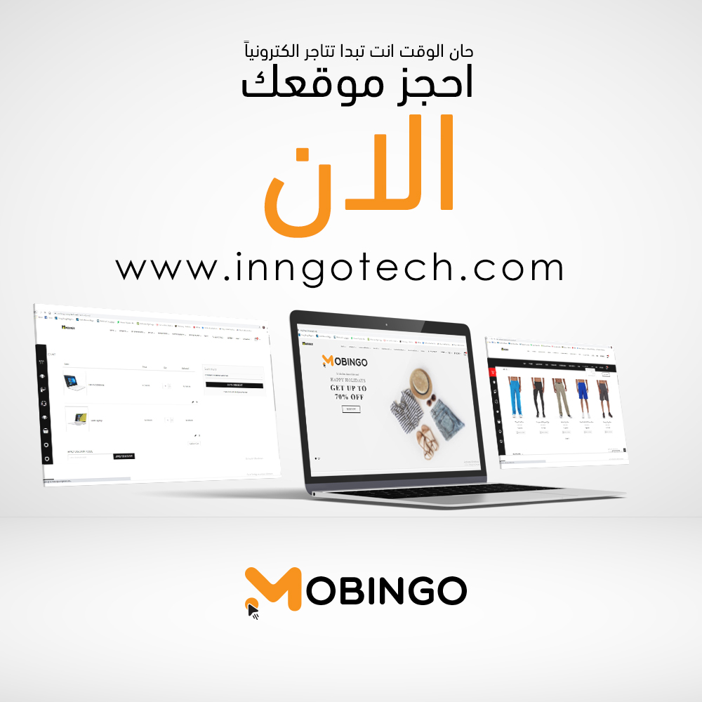 inngotech | 2404 Fundy Dr, Oakville, ON L6M 4W7, Canada | Phone: (970) 510-0728