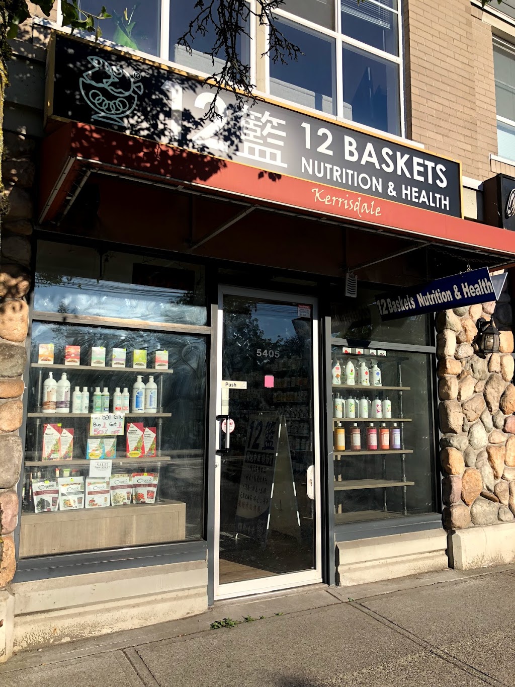 12 Baskets Nutrition & Health Co | 5405 West Blvd, Vancouver, BC V6M 3W5, Canada | Phone: (604) 261-7838
