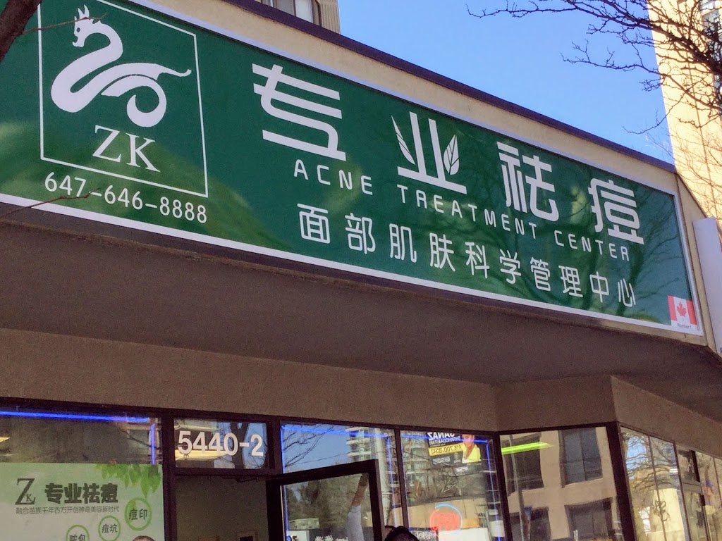 专业祛痘 Z&K Acne Treatment Center | 5440 Yonge St, North York, ON M2N 5R8, Canada | Phone: (647) 646-8888