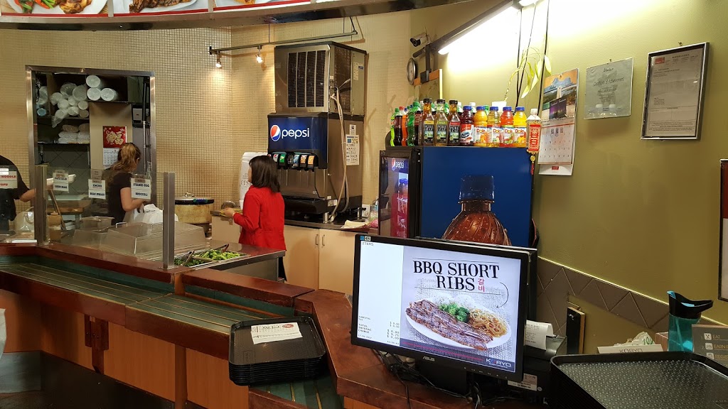 Koryo BBQ | 1632 14 Ave NW, Calgary, AB T2N 1M7, Canada | Phone: (403) 289-1636