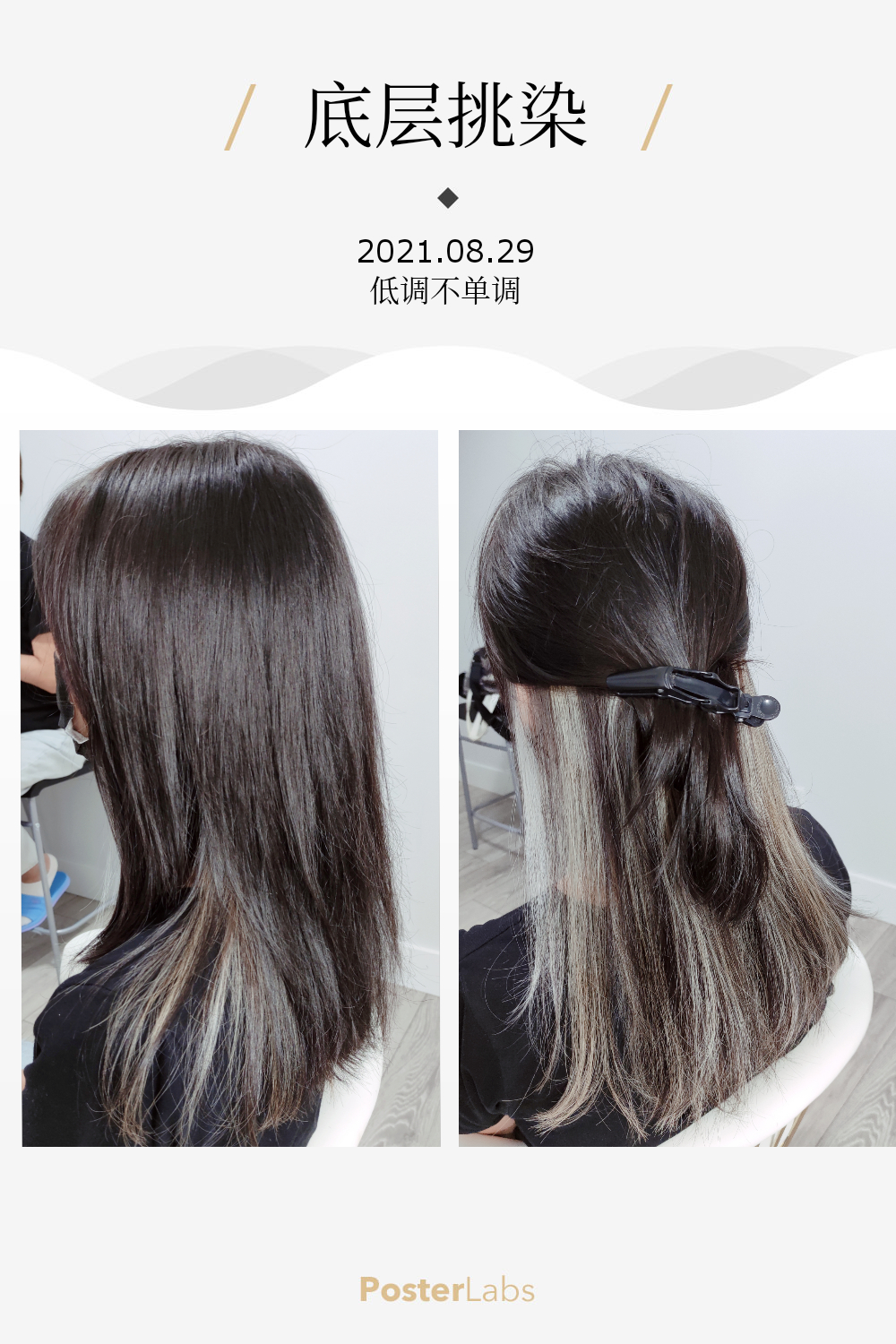 Me Time Hair Studio 艾艾美发 | 16612 Edgewood Dr, Surrey, BC V3Z 9X9, Canada | Phone: (778) 980-8158