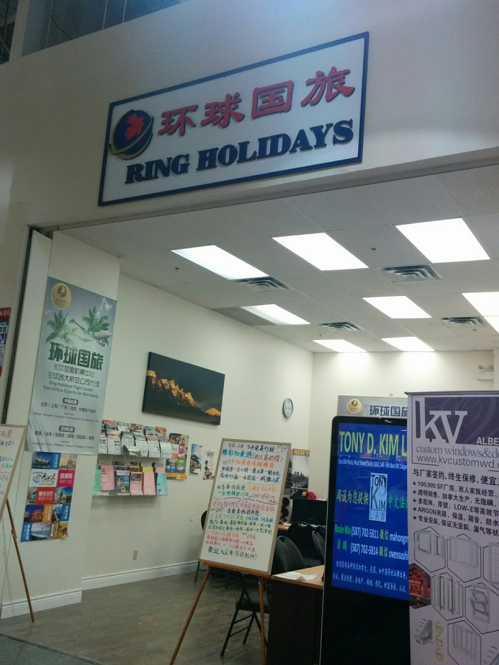 Ring Holidays | 9650 Harvest Hills Boulevard NE #5 1000, Calgary, AB T3K 0B3, Canada | Phone: (587) 393-1268