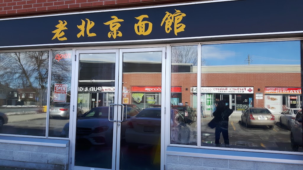 Xiang Zi | 1121 Meadowlands Dr E, Nepean, ON K2E 6J5, Canada | Phone: (613) 225-3313