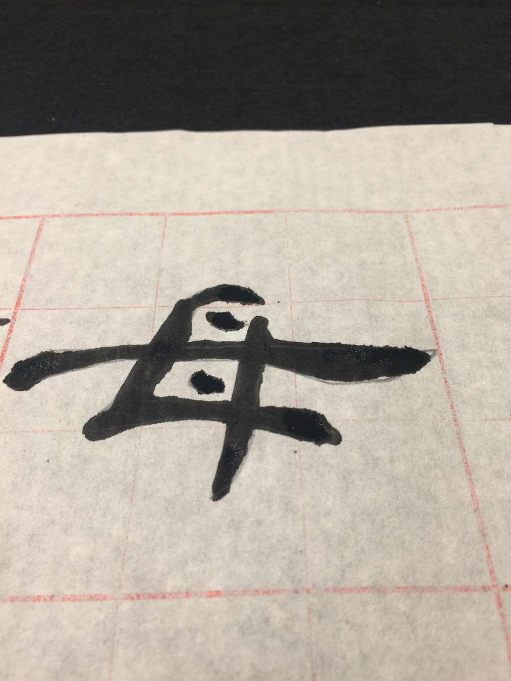 Archipelago Oriental Calligraphy Studio | 10 Arbordale Crescent, Nepean, ON K2G 5C6, Canada | Phone: (613) 513-9954