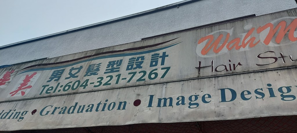 Wah May Hair Studio 華美男女髮型設計 | 5782 Victoria Dr, Vancouver, BC V5P 3W7, Canada | Phone: (604) 321-7267