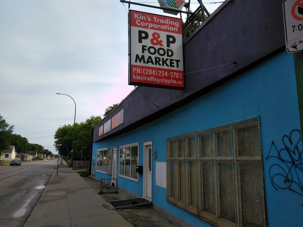 P & P Food Market | 682 McGregor St, Winnipeg, MB R2V 3E5, Canada | Phone: (204) 254-2782