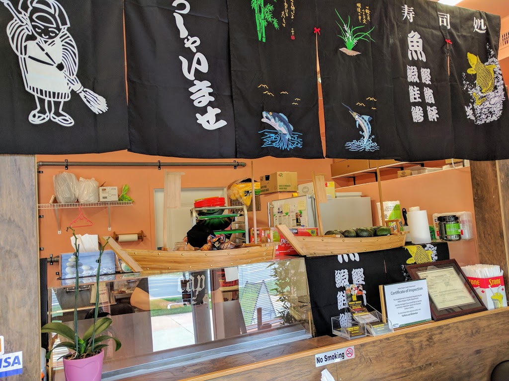 MoMo Sushi Burlington | 366 Plains Rd E, Burlington, ON L7T 0A4, Canada | Phone: (289) 230-0765
