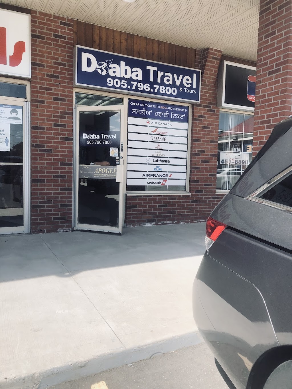 Doaba Travel & Tours | travel agency | 860 N Park Dr #7, Brampton, ON L6S 4N5, Canada | 9057967800 OR +1 905-796-7800
