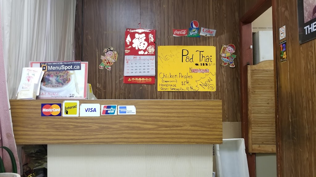 Great Wall Chinese Food | 771 Southdale Rd E, London, ON N6E 2C6, Canada | Phone: (519) 681-2111