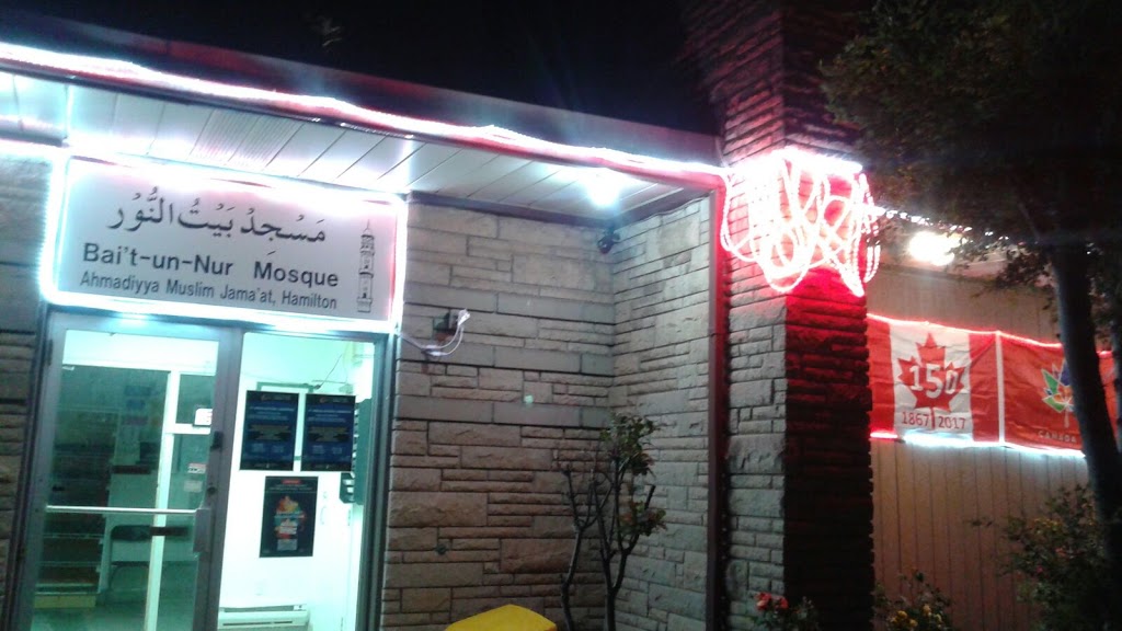 Ahmadiyya Muslim Community of Hamilton | 2301 King St E, Hamilton, ON L8K 1X6, Canada | Phone: (905) 544-3110