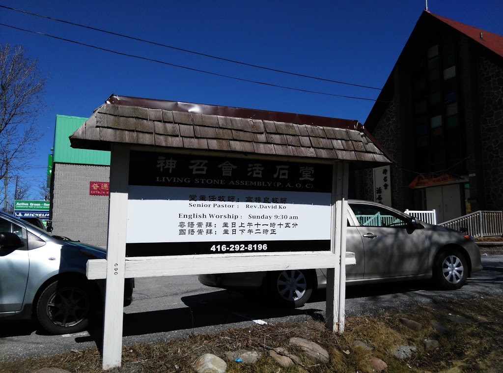 Living Stone Assembly | 3501 Kennedy Rd, Scarborough, ON M1V 4Y3, Canada | Phone: (416) 292-8196