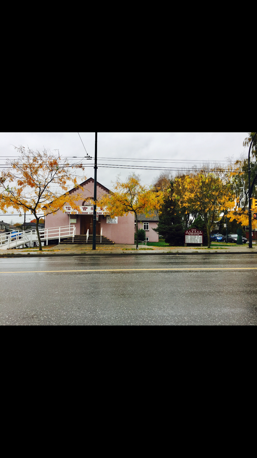 New Life Chinese Lutheran Church | 6215 Main St, Vancouver, BC V5W 2T9, Canada | Phone: (604) 324-6110