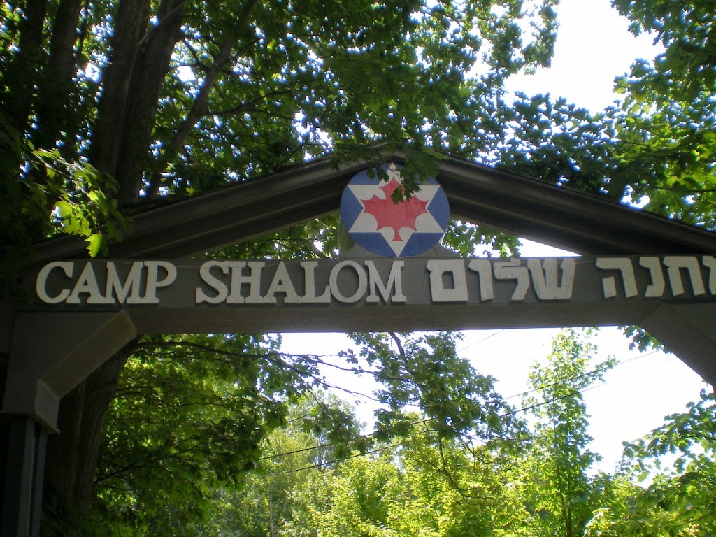 Camp Shalom | point of interest | 1110 Brydons Bay Rd, Gravenhurst, ON P1P 1A2, Canada | 7056874442 OR +1 705-687-4442