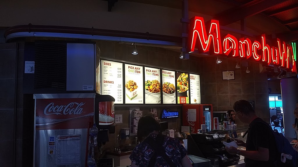 Manchu Wok | Calgary International Airport, 2000 Airport Rd NE #106, Calgary, AB T2E 6W5, Canada | Phone: (403) 291-0069
