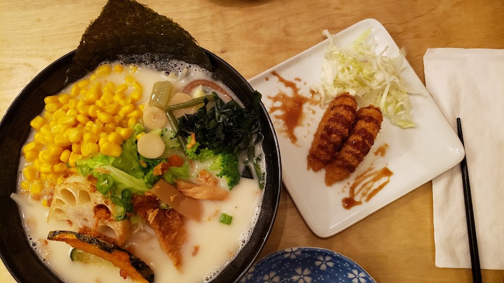 Wa-Ku Japanese Restaurant | 1483 Bowen Rd, Nanaimo, BC V9S 1G4, Canada | Phone: (778) 441-4899