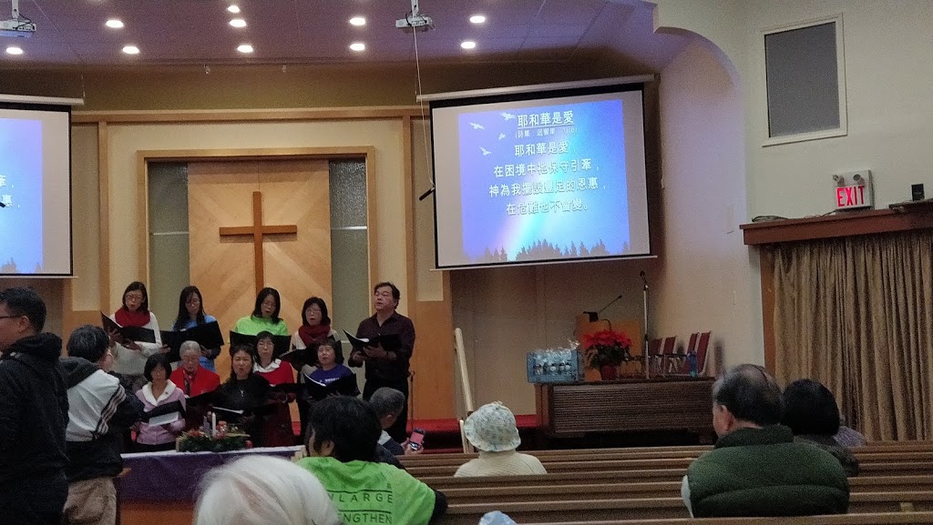 Bethel Chinese Christian M.B. Church | 3215 School Ave, Vancouver, BC V5R 5N2, Canada | Phone: (604) 434-8227