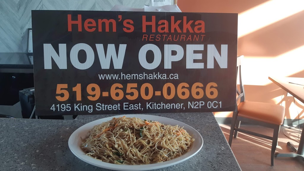 Hems Hakka Restaurant | 4195 King St E, Kitchener, ON N2P 2E8, Canada | Phone: (519) 650-0666