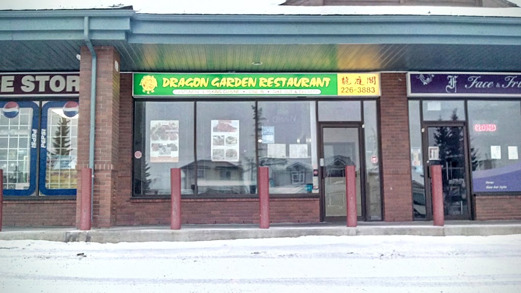 Dragon Garden Restaurant | restaurant | 33 Harvest Hills Dr NE, Calgary, AB T3K 4R2, Canada | 4032263883 OR +1 403-226-3883