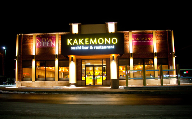 Makimono Sushi Bar & Restaurant | 1300 Harmony Rd N, Oshawa, ON L1H 7K5, Canada | Phone: (905) 579-2200