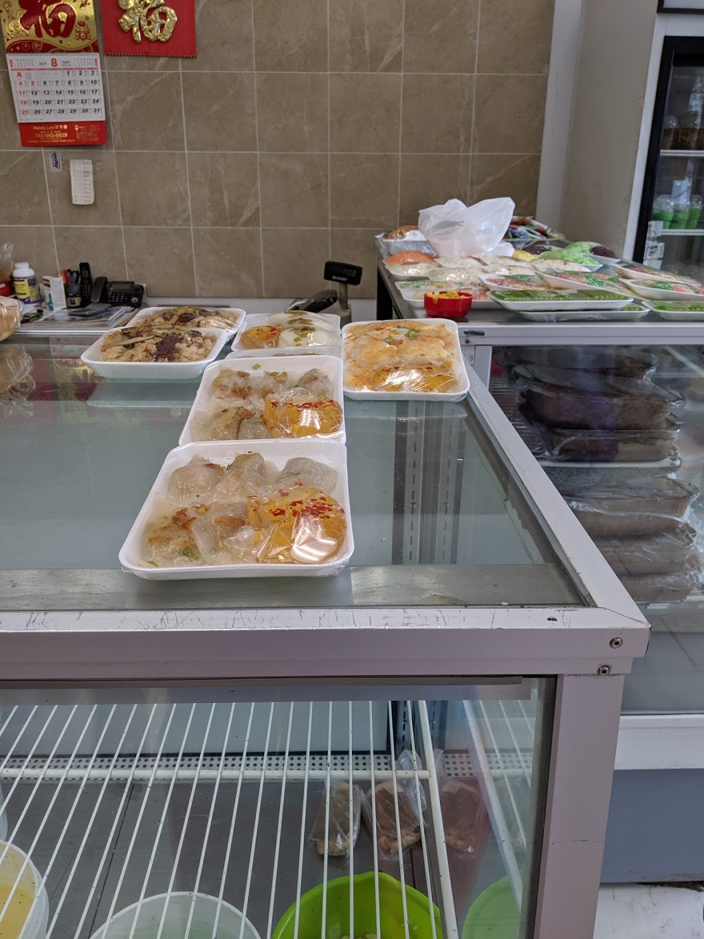 Nhon Hoa 2 | 10622 97 St NW, Edmonton, AB T5H 4H2, Canada | Phone: (780) 425-3257